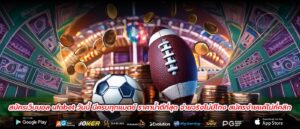 สมัครเว็บบอล ufabet วันนี้ มีครบทุกแมตช์ ราคาน้ำดีที่สุด จ่ายจริงไม่มีโกง สมัครง่ายแค่ไม่กี่คลิก